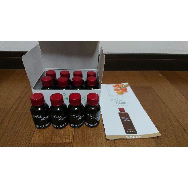 専用 大高酵素　ヘーラールーノ　基礎化粧水　２０ml　１２個セット