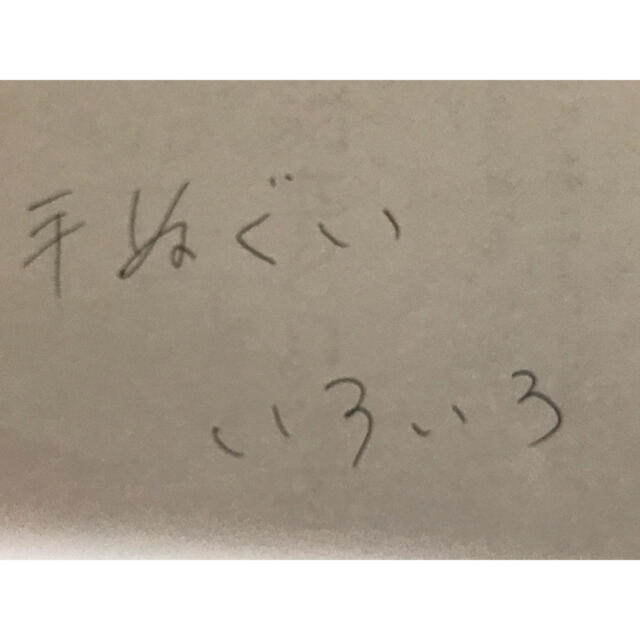 櫻坂46 小林由依 直筆サインチェキ ユニゾンエアー ユニエア 櫻坂46 小林由依 直筆サインチェキ ユニゾンエアー ユニエア