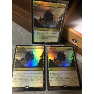 マジックザギャザリング(マジック：ザ・ギャザリング)のマナの合流点　３枚セット売り　foil(シングルカード)