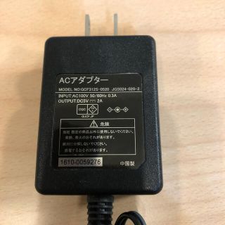  ●　ベネッセ Benesse互換　ACアダプタ　5V/2A(バッテリー/充電器)