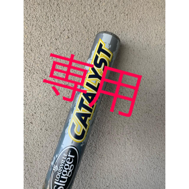 Louisville Slugger(ルイスビルスラッガー)の最終値下げ！カタリスト　ソフトボール　バット スポーツ/アウトドアの野球(バット)の商品写真