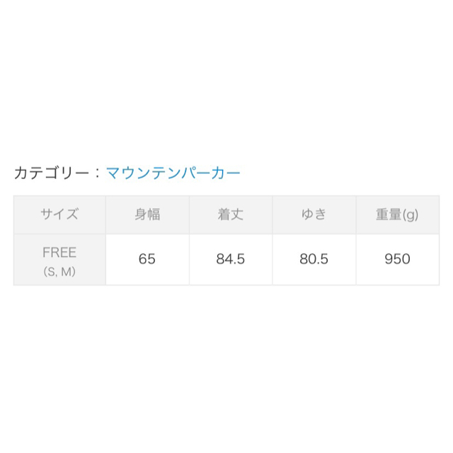 CO.COえみプロフ必読様専用 超SALE期間限定 プロフ必読!!! さま専用