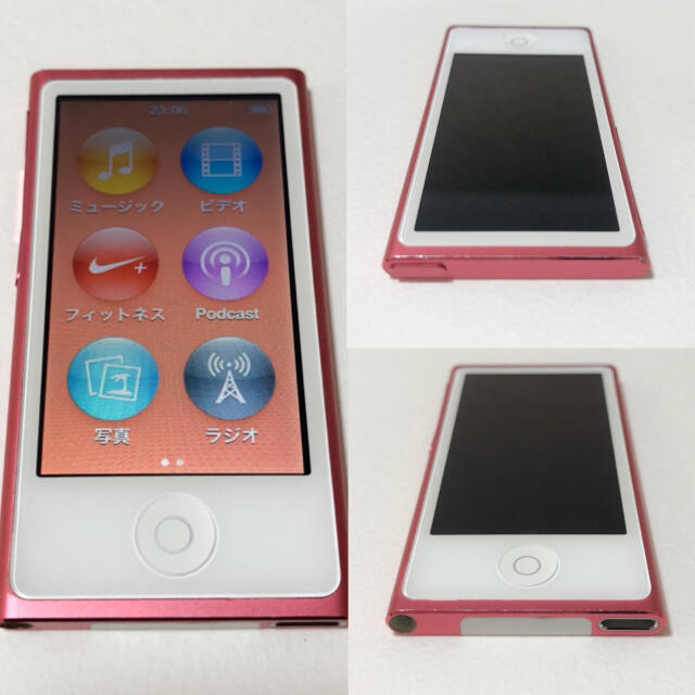 iPod(アイポッド)のiPod nano 7世代 16GB ピンク ハードケース付き スマホ/家電/カメラのオーディオ機器(ポータブルプレーヤー)の商品写真