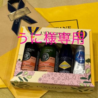 ロクシタン(L'OCCITANE)の☆専用☆(その他)