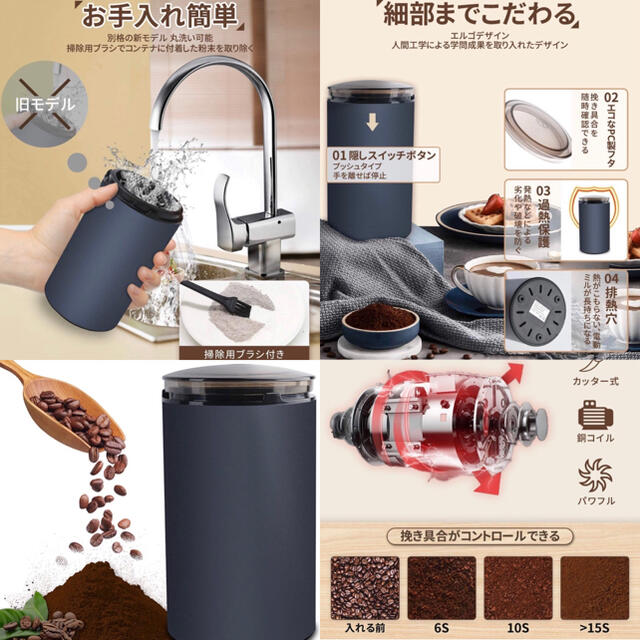 OYUNKEY コーヒー ミル グラインダー 電動 ドリップコーヒー　珈琲