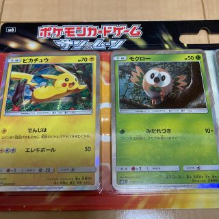 ポケモンカード　サン&ムーン　発売記念(Box/デッキ/パック)