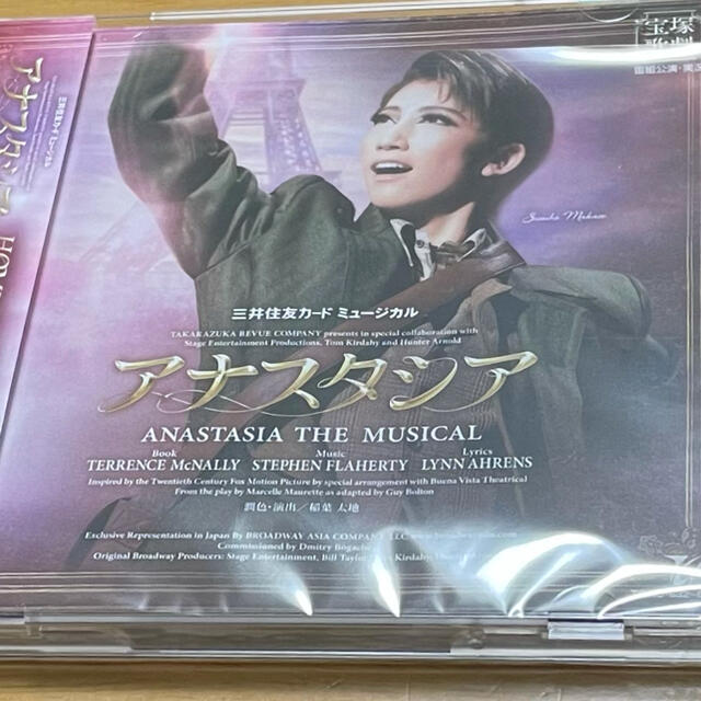 アナスタシア  宝塚宙組 実況録音盤CD