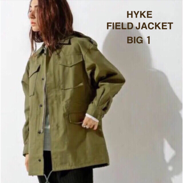 美品 HYKE フィールドジャケット BIG サイズ1綿100％裏地