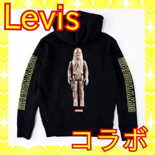 リーバイス(Levi's)のLevis　スターウォーズ　コラボ　起毛スウェットトレーナーパーカー　黒　M(パーカー)