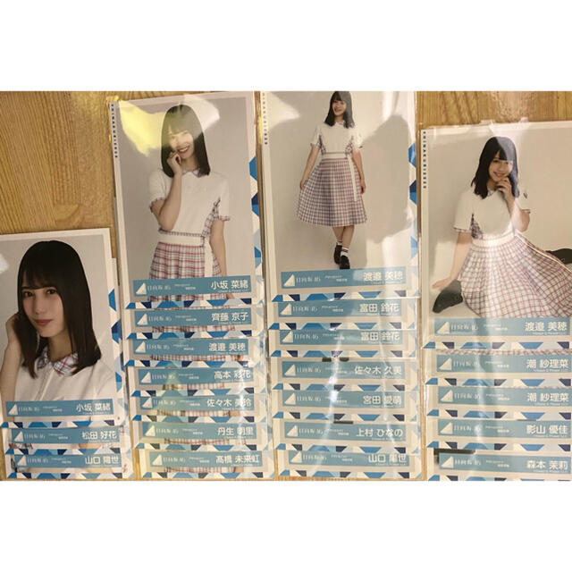 2022A/W新作☆送料無料】 欅坂46(けやき坂46) 生写真 日向坂46