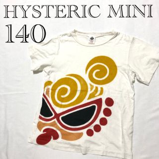 ヒステリックミニ(HYSTERIC MINI)の071▽HYSTERIC MINI▽ビックデザイン♪キッズTシャツ 140(Tシャツ/カットソー)