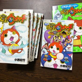 妖怪ウォッチの通販 400点以上 エンタメ ホビー お得な新品 中古 未使用品のフリマならラクマ 妖怪ウォッチの通販 400点以上 エンタメ ホビー お得な新品 中古 未使用品のフリマならラクマ