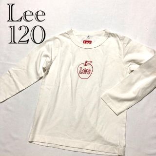 リー(Lee)の072▽Lee▽キッズ 長袖Tシャツ 120(Tシャツ/カットソー)