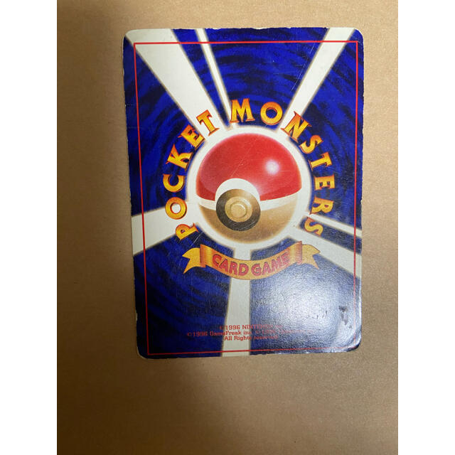 注目 ポケモン - 旧裏ポケモンカード ひかるヨルノズク 値段高騰中 シングルカード