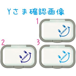 Yサマ♡専用ページ(オーダーメイド)