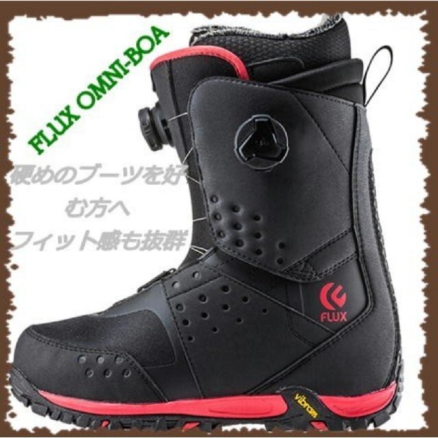 FLUX - FLUX OMNI BOA フラックス オムニボア カービング om boaの通販 FLUX - FLUX OMNI BOA フラックス オムニボア カービング om boaの通販