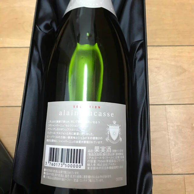 CHANEL - アラン デュカス シャンパン CHANEL 顧客限定品 の通販 CHANEL - アラン デュカス シャンパン CHANEL 顧客限定品 の通販