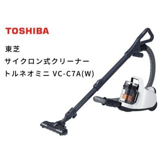 トウシバ(東芝)の東芝 掃除機 VC-C7A(W) サイクロン式クリーナー トルネオミニ(掃除機)