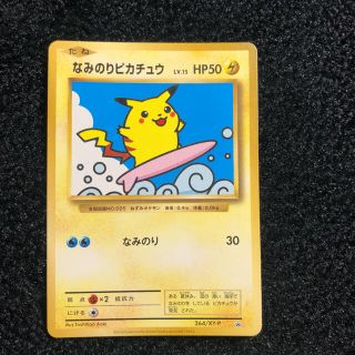 ポケモン のり トレーディングカードの通販 78点 ポケモンのエンタメ ホビーを買うならラクマ ポケモン のり トレーディングカードの通販 78点 ポケモンのエンタメ ホビーを買うならラクマ