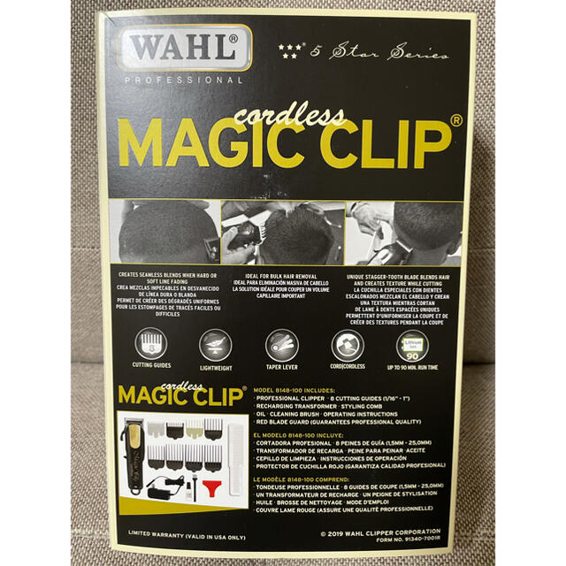 新品未使用 WAHL MAGIC CLIP バリカン 2