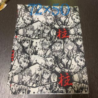 鬼滅の刃生地 柱(生地/糸)