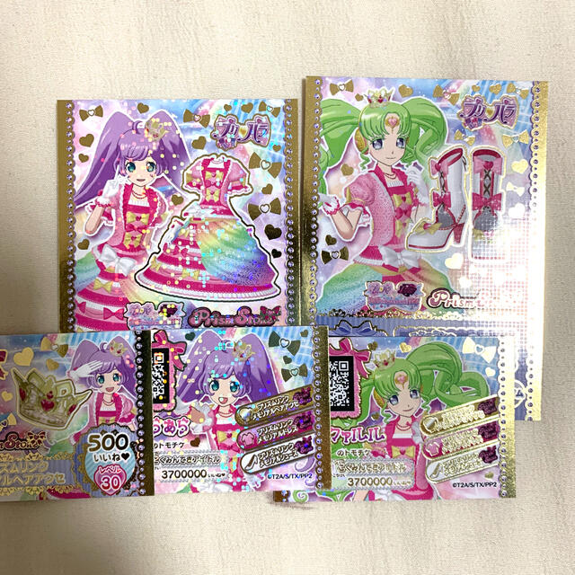 T Arts プリパラ プリズムリンク メモリアルコーデの通販 By Ohgi Shiop タカラトミーアーツならラクマ T Arts プリパラ プリズムリンク メモリアルコーデの通販 By Ohgi Shiop タカラトミーアーツならラクマ