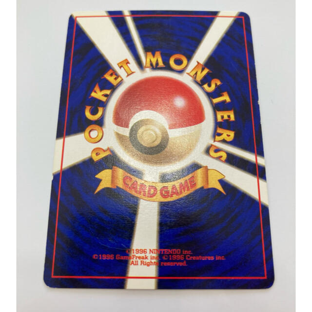 ポケモン ポケモンカード マチスのレアコイルの通販 By Udio S Shop ポケモンならラクマ ポケモン ポケモンカード マチスのレアコイルの通販 By Udio S Shop ポケモンならラクマ