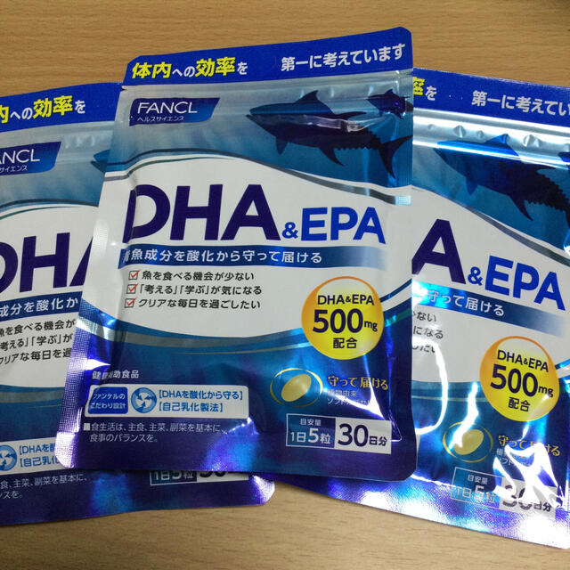 ファンケル　DHA&EPA30日分✖️3