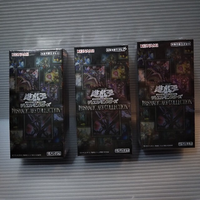 新品未開封】遊戯王プリズマティックアートコレクション3箱