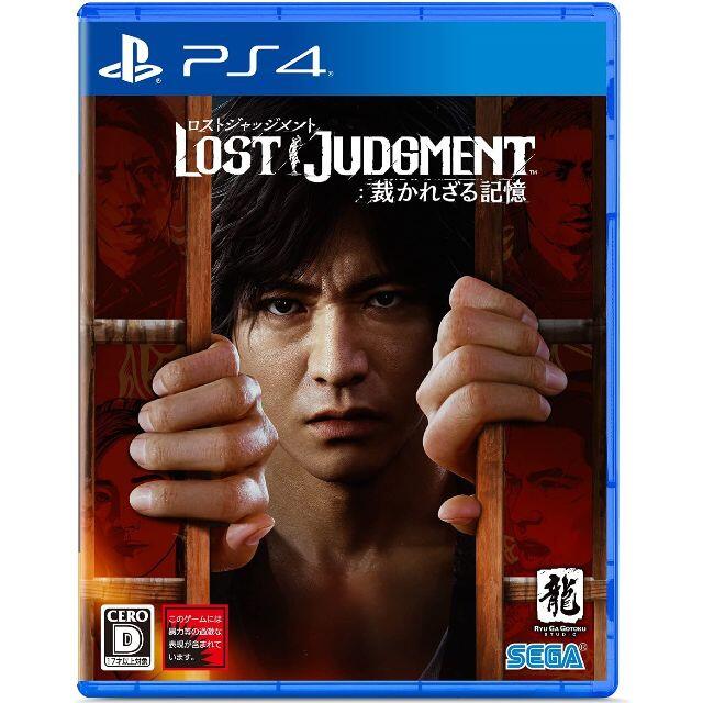 PlayStation4(プレイステーション4)の【PS4】ロストジャッジメント-LOST JUDGMENT＜未使用に近い＞ エンタメ/ホビーのゲームソフト/ゲーム機本体(家庭用ゲームソフト)の商品写真