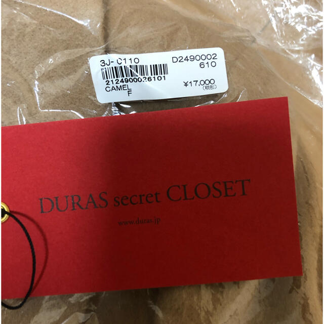 DURAS(デュラス)のDURAS チェスターコート新品未使用♡ レディースのジャケット/アウター(チェスターコート)の商品写真