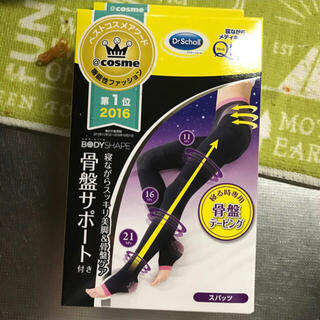 ドクターショール(Dr.scholl)のちゃんちー様専用(その他)