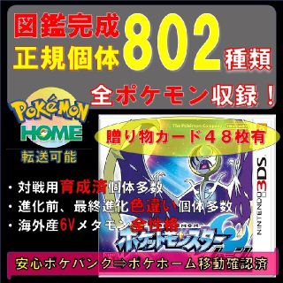 4ページ目 ポケモン プラチナの通販 800点以上 ポケモンを買うならラクマ