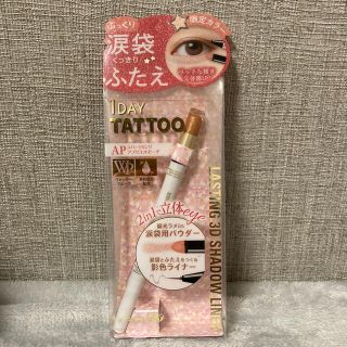 エチュードハウス(ETUDE HOUSE)の1DAY TATOO涙袋、ふたえ用シャドウ＆ライナー 限定色(アイライナー)