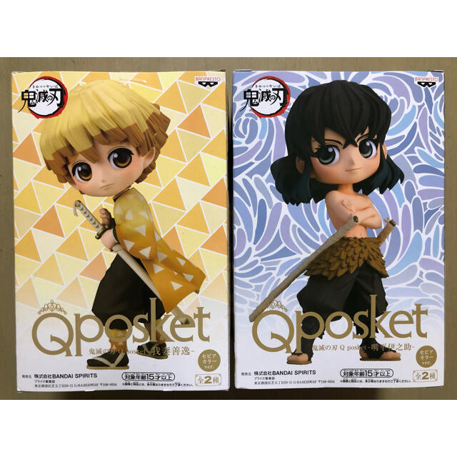 BANPRESTO(バンプレスト)の鬼滅の刃　Qposket  我妻善逸　嘴平伊之助　Bカラー　フィギュア エンタメ/ホビーのフィギュア(アニメ/ゲーム)の商品写真