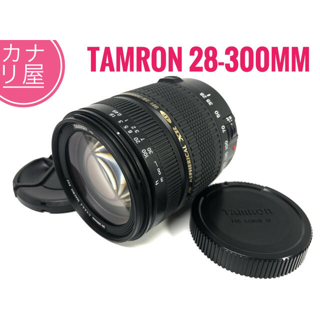 ✨良品✨TAMRON AF 28-300mm f/3.5-6.3 CANON