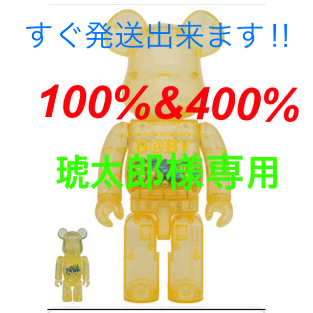 ベアブリック MY FIRST BE@RBRICK B@BYINNERSECT 【人気No.1】 19110円 ...