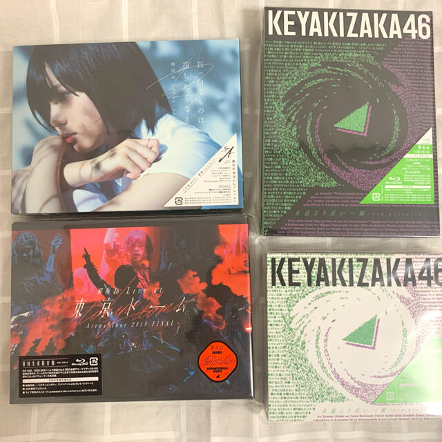 欅坂46 アルバム･東京ドームDVD