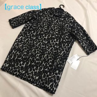 グレースコンチネンタル(GRACE CONTINENTAL)の※お値下げです！【grace class】レオパード　ジャガード　ワンピース(ミニワンピース)