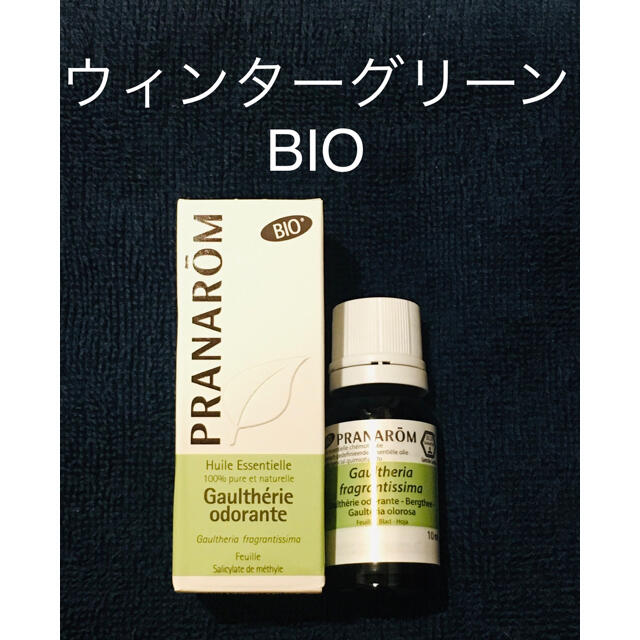 PRANAROM(プラナロム)の【美品、送料込❗❗さん専用】プラナロム ウィンターグリーンBIO10ml＋他 コスメ/美容のリラクゼーション(エッセンシャルオイル（精油）)の商品写真