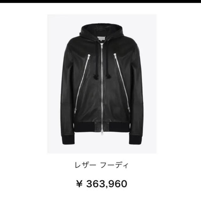 Maison Martin Margiela - 18AW マルジェラ 八の字ライダース フード