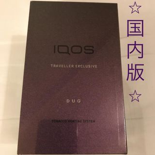 アイコス(IQOS)の☆IQOS3 DUO イリディセントパープル　免税店限定☆(タバコグッズ)