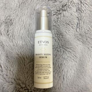 エトヴォス(ETVOS)のETVOS モイスチャライジングセラム（50ml）(美容液)