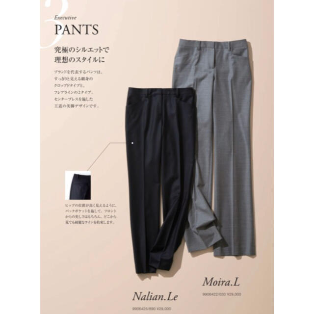 Theory luxe(セオリーリュクス)のtheory luxe Executive Nalian LE パンツ 紺 38 レディースのパンツ(クロップドパンツ)の商品写真