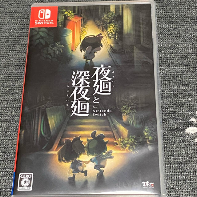 Nintendo Switch(ニンテンドースイッチ)の夜廻と深夜廻 for Nintendo Switch 任天堂スイッチ エンタメ/ホビーのゲームソフト/ゲーム機本体(家庭用ゲームソフト)の商品写真