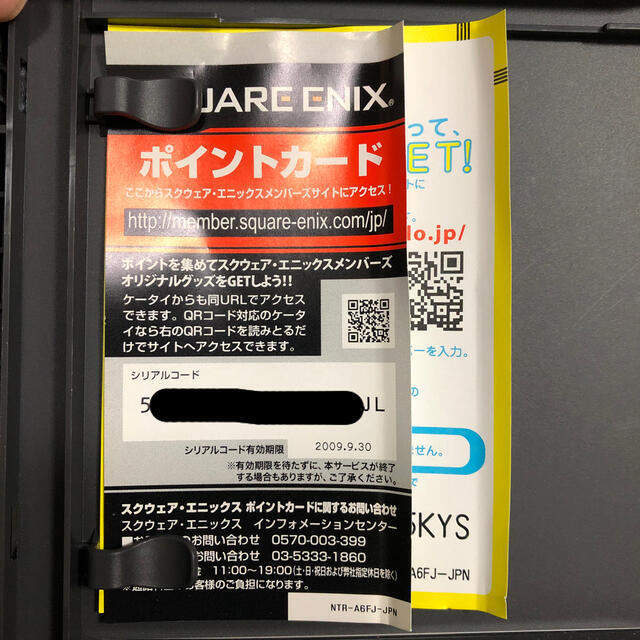 SQUARE ENIX(スクウェアエニックス)の【説明書無し】ファイナルファンタジータクティクス A2 封穴のグリモア DS エンタメ/ホビーのゲームソフト/ゲーム機本体(携帯用ゲームソフト)の商品写真