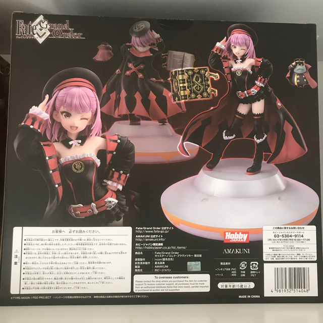 ラヴァツキ エレナ・ブラヴァツキー ホビージャパン AMAKUNI フィギュアの通販 by ぷんた|ラクマ エレナ・ブ