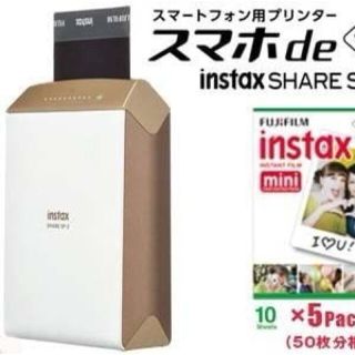 フジフイルム(富士フイルム)のスマホdeチェキ「instax SHARE SP-2」(フィルムカメラ)