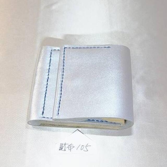 ハンドメイド手縫い二つ折り財布　新品未使用　牛本革