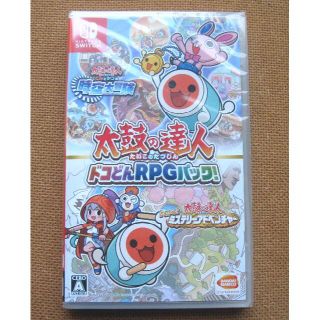 ニンテンドースイッチ(Nintendo Switch)の新品未開封 太鼓の達人 ドコどんRPGパック！ Switch(家庭用ゲームソフト)